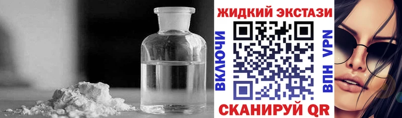 БУТИРАТ бутандиол  закладка  Тында 