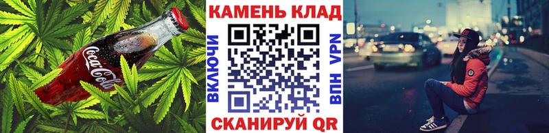 закладка  Тында  Cannafood марихуана 