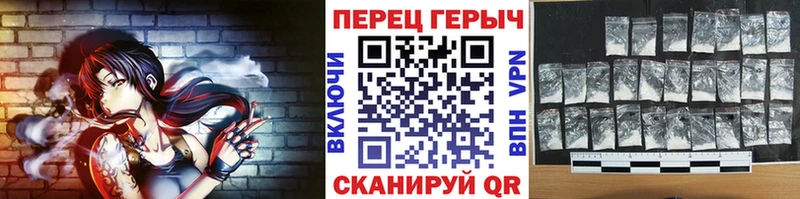 ГЕРОИН гречка  цены наркотик  ссылка на мегу зеркало  Тында 