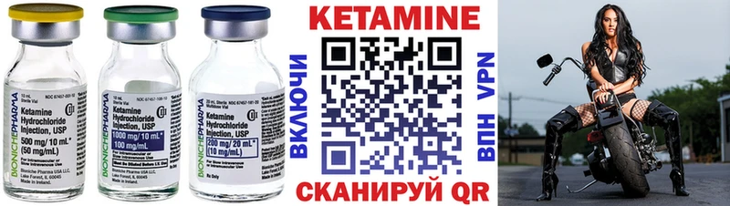 Кетамин VHQ  ссылка на мегу как зайти  Тында 