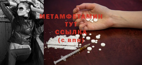 MDMA Арсеньев