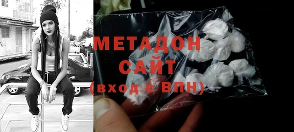 бутират Аркадак