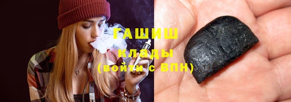 MDMA Арсеньев