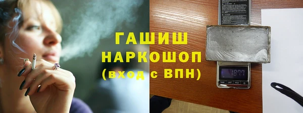 бутират Аркадак