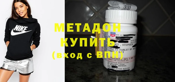 альфа пвп VHQ Армянск