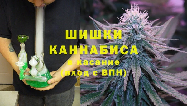 альфа пвп VHQ Армянск