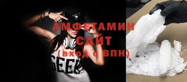 альфа пвп VHQ Армянск