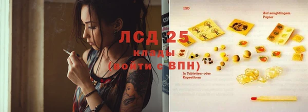 бутират Аркадак