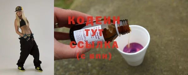 альфа пвп VHQ Армянск