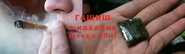 бутират Аркадак