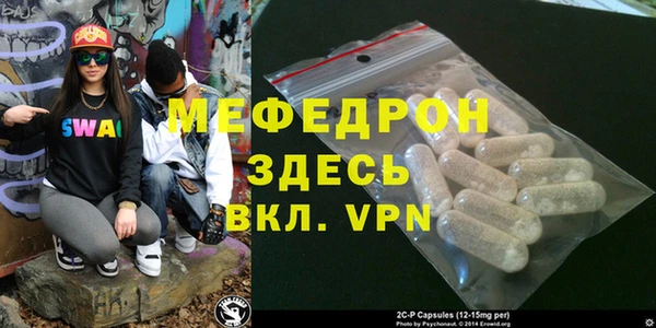 MDMA Арсеньев