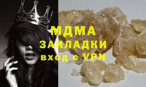 альфа пвп VHQ Армянск