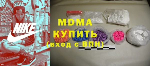 MDMA Арсеньев