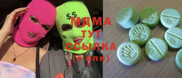 альфа пвп VHQ Армянск