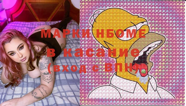 альфа пвп VHQ Армянск