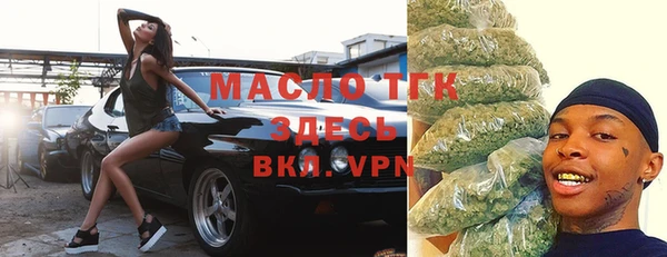 MDMA Арсеньев