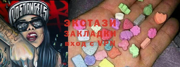 альфа пвп VHQ Армянск