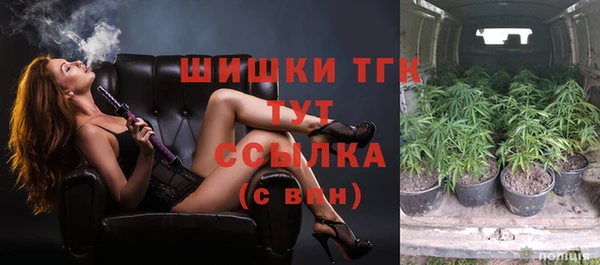 альфа пвп VHQ Армянск