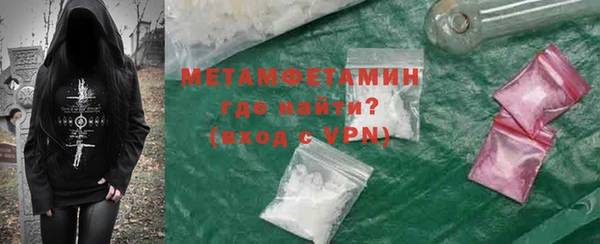 MDMA Арсеньев