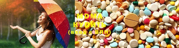 MDMA Арсеньев