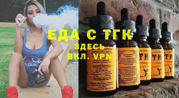 бутират Аркадак
