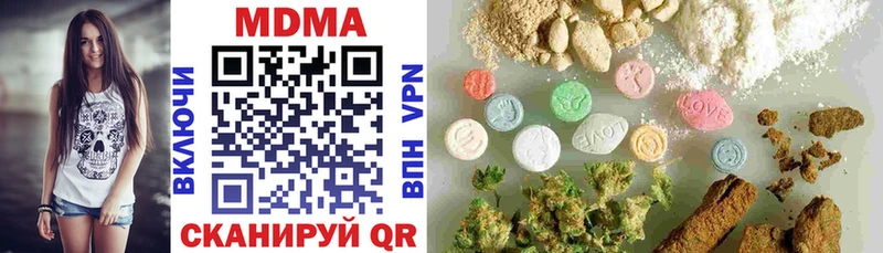 MDMA кристаллы нарко площадка формула Тында