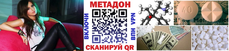 omg ССЫЛКА  Тында  МЕТАДОН мёд 