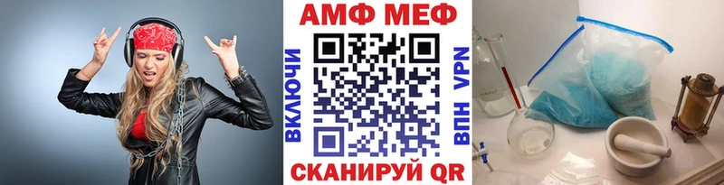 Метамфетамин мет  Тында 